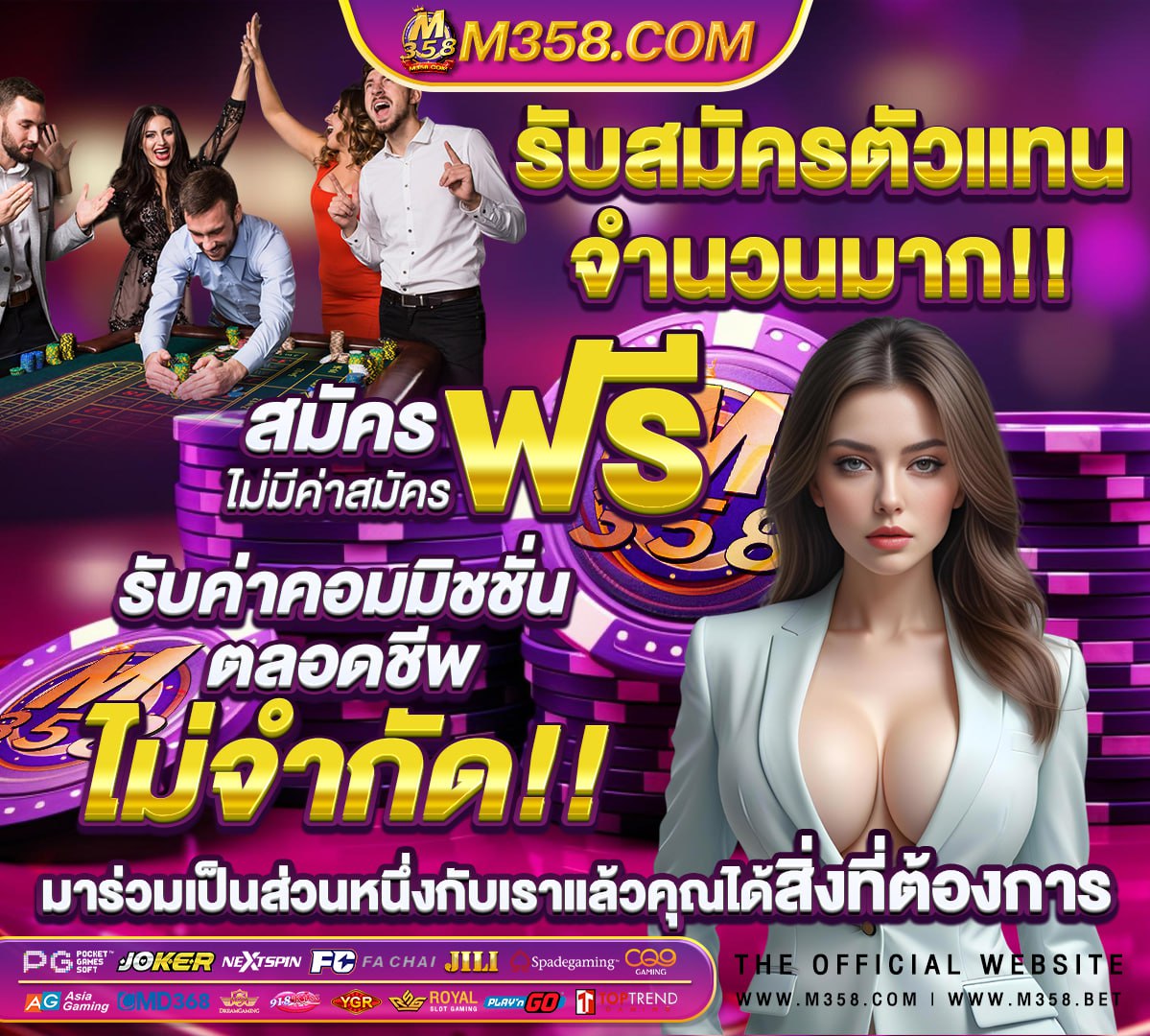 สมัคร rama66 thailand